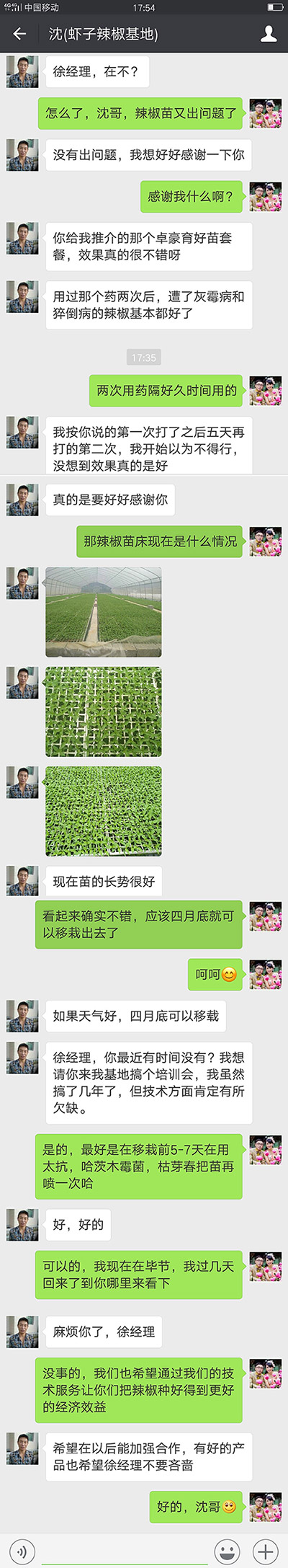 1513331881219379wff5.jpg 圖片115.jpg