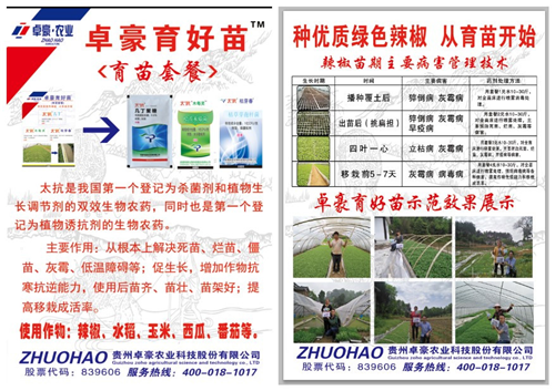 15222867488700130fYc.png 圖片13.png